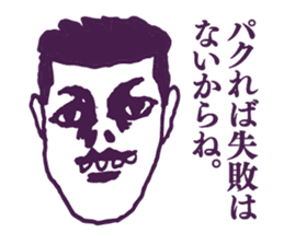 People tweet Collection Vol.5 sticker #11751026
