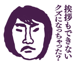 People tweet Collection Vol.5 sticker #11751027