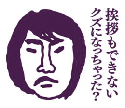 People tweet Collection Vol.5 sticker #11751027