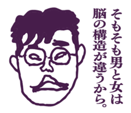 People tweet Collection Vol.5 sticker #11751028