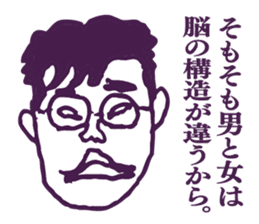 People tweet Collection Vol.5 sticker #11751028