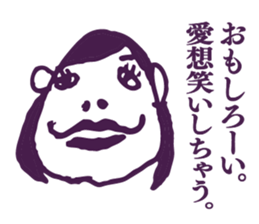 People tweet Collection Vol.5 sticker #11751029