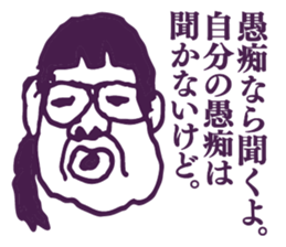 People tweet Collection Vol.5 sticker #11751031