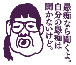 People tweet Collection Vol.5 sticker #11751031
