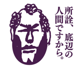 People tweet Collection Vol.5 sticker #11751032