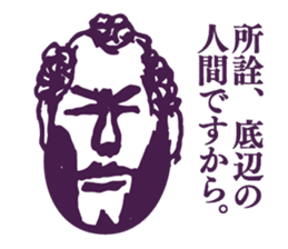 People tweet Collection Vol.5 sticker #11751032