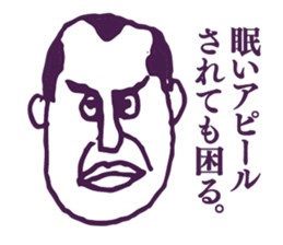 People tweet Collection Vol.5 sticker #11751033