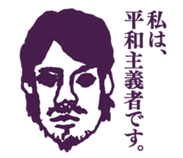 People tweet Collection Vol.5 sticker #11751034