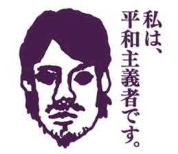 People tweet Collection Vol.5 sticker #11751034