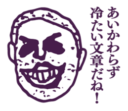 People tweet Collection Vol.5 sticker #11751035