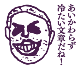 People tweet Collection Vol.5 sticker #11751035