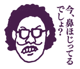 People tweet Collection Vol.5 sticker #11751036