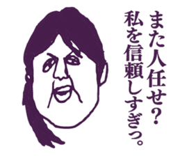 People tweet Collection Vol.5 sticker #11751037