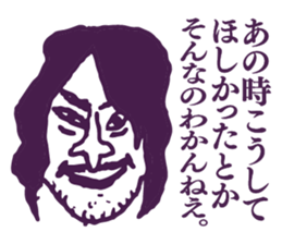 People tweet Collection Vol.5 sticker #11751038