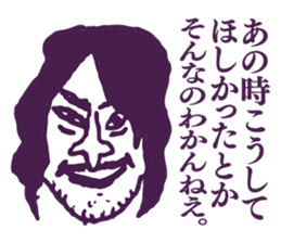 People tweet Collection Vol.5 sticker #11751038