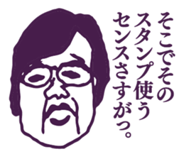 People tweet Collection Vol.5 sticker #11751039