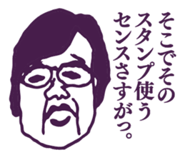 People tweet Collection Vol.5 sticker #11751039