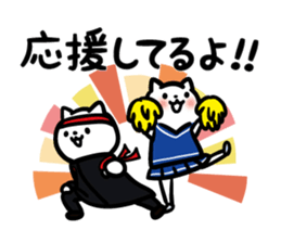 Cats to various support 2 Cheering ver sticker #11751242