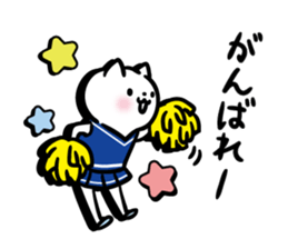 Cats to various support 2 Cheering ver sticker #11751244