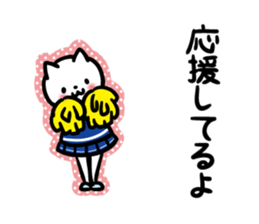 Cats to various support 2 Cheering ver sticker #11751249