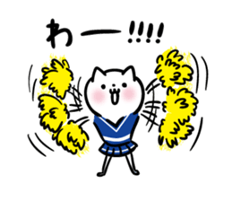 Cats to various support 2 Cheering ver sticker #11751258