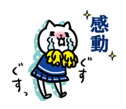 Cats to various support 2 Cheering ver sticker #11751261