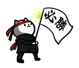 Cats to various support 2 Cheering ver sticker #11751265