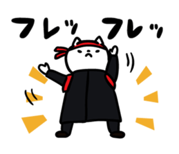 Cats to various support 2 Cheering ver sticker #11751267