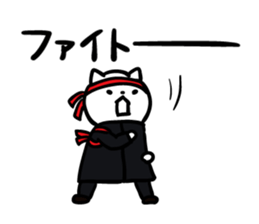 Cats to various support 2 Cheering ver sticker #11751268