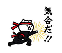 Cats to various support 2 Cheering ver sticker #11751270