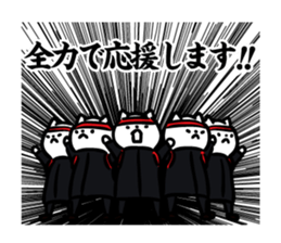 Cats to various support 2 Cheering ver sticker #11751278