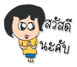 Hi! My name is SuKho ^_^ sticker #11751320