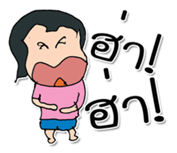 Hi! My name is SuKho ^_^ sticker #11751321