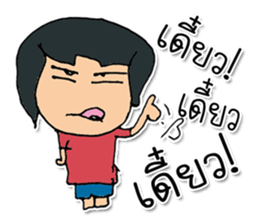 Hi! My name is SuKho ^_^ sticker #11751323