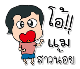 Hi! My name is SuKho ^_^ sticker #11751324