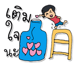 Hi! My name is SuKho ^_^ sticker #11751325