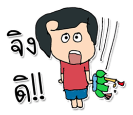 Hi! My name is SuKho ^_^ sticker #11751328