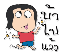 Hi! My name is SuKho ^_^ sticker #11751330