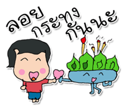 Hi! My name is SuKho ^_^ sticker #11751332