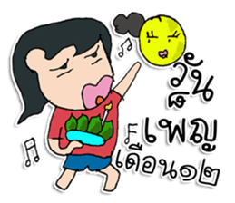 Hi! My name is SuKho ^_^ sticker #11751334