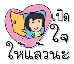 Hi! My name is SuKho ^_^ sticker #11751335