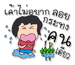 Hi! My name is SuKho ^_^ sticker #11751336