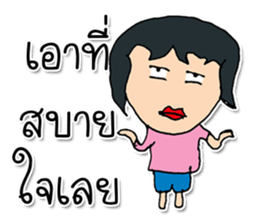 Hi! My name is SuKho ^_^ sticker #11751338