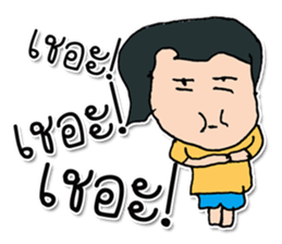 Hi! My name is SuKho ^_^ sticker #11751344