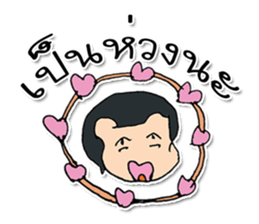 Hi! My name is SuKho ^_^ sticker #11751346