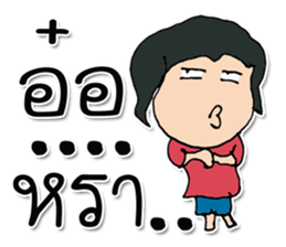 Hi! My name is SuKho ^_^ sticker #11751348