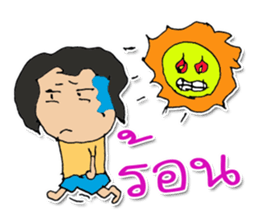 Hi! My name is SuKho ^_^ sticker #11751350