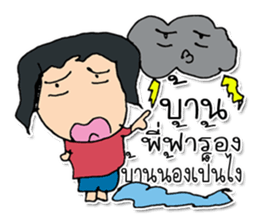 Hi! My name is SuKho ^_^ sticker #11751351