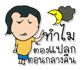 Hi! My name is SuKho ^_^ sticker #11751352