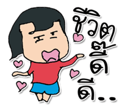 Hi! My name is SuKho ^_^ sticker #11751353